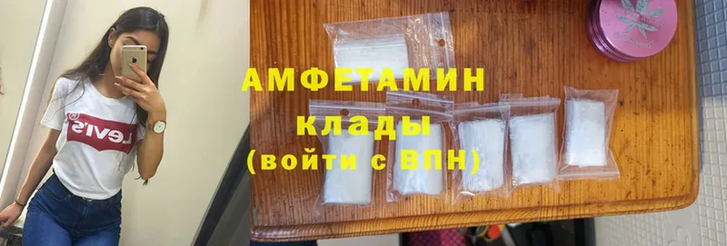 гидра зеркало  Серов  Amphetamine VHQ  как найти  