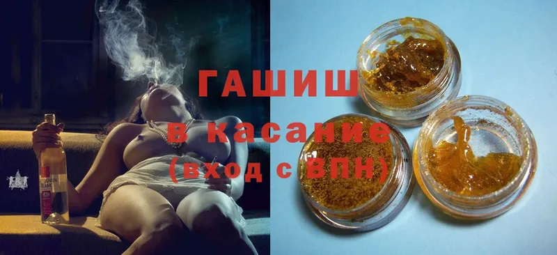 купить закладку  Серов  mega ссылки  ГАШИШ Premium 